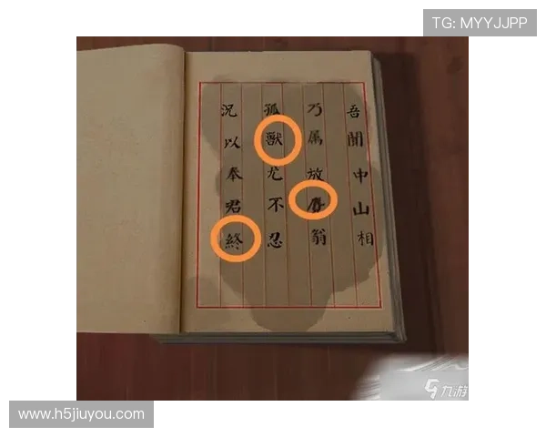 九游会地址官方入口指南，详细介绍九游会地址的访问步骤与注意事项