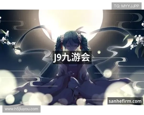 J9九游会官网下载入口介绍，便捷下载多平台支持指南