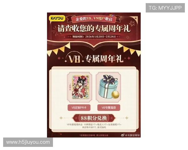 九游会官网网页版优惠活动最新资讯,丰富奖励等你领取