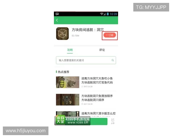 九游官网网页入口全面攻略助你快速找到官方入口入口入口