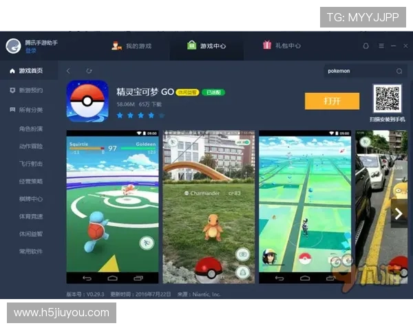 九游登录悬浮窗设置教程帮助玩家轻松实现快速登录与操作体验提升