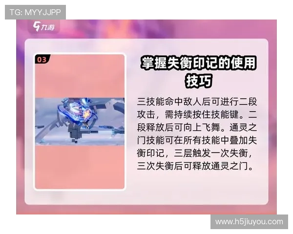 九游账号注册官网最新教程，轻松掌握注册步骤与注意事项