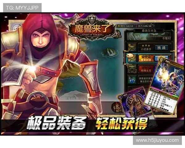 J9九游真人游戏最新玩法介绍与技巧分享，助你轻松赢取丰厚奖励