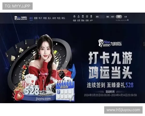 九游体育游戏官网用户评价与反馈，了解真实使用体验提升游戏体验质量